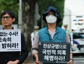전교조, ‘공교육 멈춤의 날’ 막은 이주호 장관 고발