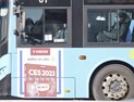 [단독] 文정부, 中 전기버스 업체에 국고보조금 1690억