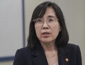 김현숙 “여가부 장관으로서 불편 겪은 스카우트 대원·국민에 사과”