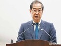 한덕수, 택시 기본요금 묻자 “1000원 쯤 되지 않냐”