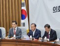 與 “마지막 정기국회 민생 시간 돼야…민주당 협조 필요”