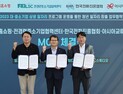 롯데홈쇼핑, 청년 일자리 창출 돕는다…업무협약 체결 