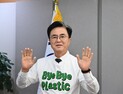  김태흠 지사 ‘바이바이 플라스틱 챌린지’ 동참