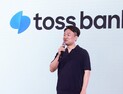 견제구 맞는 인터넷은행…타개책은 ‘신상품 출시’