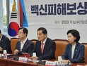 코로나백신 사망 위로금 최대 3000만원