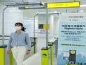 개찰구 지나면 자동결재… 6일 우이신설선 세계최초 적용