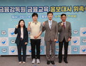 280만 유튜버 ‘슈카’ 금감원 금융교육 홍보대사 위촉