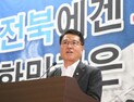 정운천 “잼버리, 국민 노력으로 유종의 미…한국 알리는 계기”