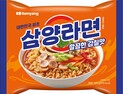 ‘출시 60주년’ 삼양라면, 맛·패키지 바꿨다 外 스타벅스·SPC [유통단신]