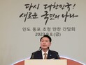 尹대통령, 인도 동포 간담회…‘재외동포청 지원’