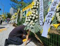 “서이초 사건 보고 울었다” 고 대전 교사, 교권 침해 기록 공개