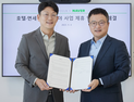 호텔신라, 네이버 손잡고 디지털 전환 속도