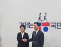 양향자, 김기현 예방서 “행정부·입법부 강자 소수 의견 안들어”