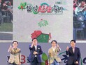 건강과 힐링 선물한 6일간 일정 '함양산삼축제' 대단원의 막 내려