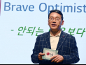 직원들과 직접 소통 나선 CEO들…LG전자, ‘펀톡’ 활발