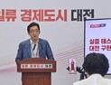 대전시, 실증 테스트베드 도시 건설
