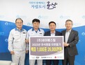 ㈜세아베스틸, 추석명절 맞아 군산시에 백미 1천포 기탁
