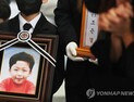 ‘조은결 군 스쿨존 사망’ 버스 기사, 징역 6년 선고