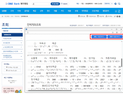 기업은행, 금융기관 최초 ‘전자점자 서비스’ 도입 外 데일리펀딩·우리은행 [쿡경제]