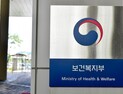 기초생활수급 발목 잡은 자동차재산, 생계형은 뺀다