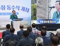 거창군, 한들양수장 준공 및 통수식 개최[거창소식]