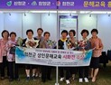 합천군, '경남도 성인문해교육 시화전' 경남도지사상 등 5개 작품 수상 