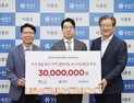 대전 신세계,  유성구에 온누리 상품권 3천만원 기탁