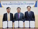 소진공, 예비창업 대학생 대상 기업가형 소상공인 육성 나선다