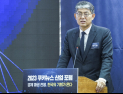 “패권 분석이 필수…시의적절한 선택” [2023 쿠키뉴스 산업포럼]