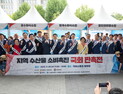통영시, 지역 수산물 소비촉진 국회 판촉행사[통영소식] 