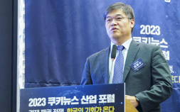 “한중일 경제협력으로 전략 우위 선점해야” [2023 쿠키뉴스 산업포럼]