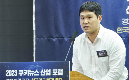 “K배터리 골든타임 임박…지속가능 성장전략 수립” [2023 쿠키뉴스 산업포럼] 