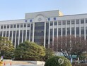 뺑소니 수배된 20대, 환각물질 흡입하다 붙잡혀 징역형