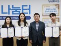 소진공, '9월 청렴의달' 다양한 활동 펼쳐