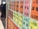 보증금 떼먹는 ‘악성임대인’, 이르면 올해 명단 공개