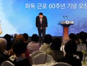 尹대통령, 첫 파독근로자 단독 오찬 개최…“산업화의 밑거름”