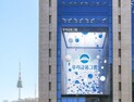 우리금융, 민영화 끝맺음…예보 잔여 자사주 전량 매입 진행