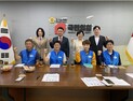 경기도의회 국민의힘, 도청 공무원노조와 불필요한 관행 개선에 한뜻
