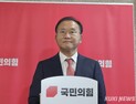 與 “김행 청문회 중단, 권인숙 탓…상임위 파행 방지법 추진”