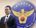 ‘246만 명분’ 필로폰 밀반입한 한·중·말레이 조직 검거