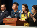 “대형마트 의무휴업 규제, 노동자 의견 반영 안 돼” [2023 국감] 