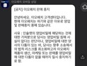 이오플로우, 법적 소송에 판매 중단…1형당뇨환자들 ‘청천벽력’
