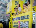 정의당, 강서구청장 보궐 후폭풍…이정미 사퇴 대신 노선재정립