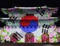 100년 전 모습 되찾은 광화문...월대·새 현판 공개 