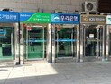 경남은행 사고 이후 은행권 횡령 4건…우리은행 액수 최대 [2023 국감]