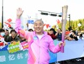 항저우장애인AG 성화봉송 나선 김진혁 선수단장 