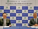 아모레퍼시픽, 케어젠과 바이오 펩타이드 연구 업무협약