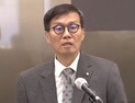 이창용 총재 “금융 외환시장 변동성 주시…안정화 위해 적극 노력”