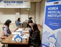 KMI한국의학연구소, 미국 시애틀 의료상담회 진행