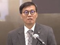 이창용 총재 “한국 경기침체 맞아…잠재성장률이 성장률보다 낮다”
